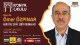 KADI İYAZ ŞİFÂ-İ ŞERÎF OKUMALARI - Doç. Dr. Ömer ÖZPINAR - 22.02.2022