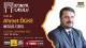 MECÂLİS-İ SEB'A-8 / Prof. Dr. Ahmet ÖGKE - 23.02.2022